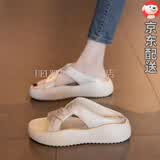UELWEP凉拖鞋女夏外穿2026新款外出厚底休闲沙滩凉鞋懒人时尚孕妇一字拖 米白色 36