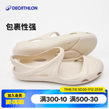 迪卡侬（DECATHLON）凉鞋女洞洞鞋夏平底包头凉鞋沙滩鞋涉水鞋柔软舒适SBT 米色 37 -38码_女款