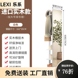 乐系（LEXI）全身镜实木可移动衣帽架落地镜多功能衣帽镜旋转穿衣镜现代简约 【橡胶木】【大号】移动2层白色