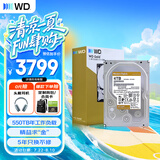 西部数据（WD）4TB 企业级机械硬盘 WD Gold 西数金盘 SATA 7200转256MB CMR垂直 服务器硬盘 3.5英寸WD4004FRYZ