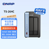 威联通（QNAP）TS-264C N5095 8G内存 2盘位 双M.2 NAS家庭存储 私有云照片备份（无硬盘版）