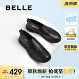 百丽一脚蹬休闲皮鞋男鞋26夏透气通勤商务鞋A2393 黑色-打孔A2393 41