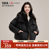 鸭鸭【都市静奢系列】新中式羽绒服女短款冬季新款盘扣流苏国风外套 黑色 M (建议100-120斤)