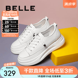 百丽（Belle）小白鞋女鞋商场款厚底增高一脚蹬单鞋透气休闲鞋U8N1DAM3 白色 37 (235mm)
