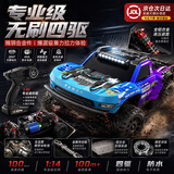 赟娅专业RC四驱遥控车越野漂移拉力车赛车玩具合金配件618明日达礼物 100km/h无刷RC 四驱 竞速越野款+金属底盘+散热风扇 落地后可修不退换【收藏送保险】