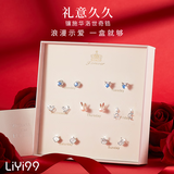 礼意久久镶施华洛世奇锆银耳钉七夕情人节礼物送女友老婆女生生日礼物女士