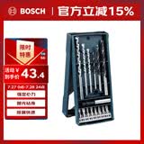 博世（BOSCH）Mini钻头+批头套装木材石材钻孔适配起子机冲击钻电钻（15支装）