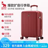 爱华仕行李箱20英寸登机箱可扩展大容量拉杆箱耐用旅行箱女密码箱皮箱红