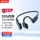 击音【内置32G内存】蓝牙无线耳机运动跑步骑行气骨传导超长续航免插卡带内存音乐MP3适用于苹果B1 【黑色】32G内存+升级蓝牙6.0