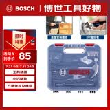 博世手动工具箱家用多功能五金工具 家装家具组装门锁安装12件