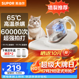 苏泊尔除螨仪床宝 升级吸力双杯尘螨分离65℃热风烘干家用床上除螨机去螨虫宠物除螨仪ERC-TT21C