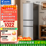 海尔（Haier）冰箱出品统帅三开门一级能效风冷无霜家用冰箱小型出租房小冰箱以旧换新超薄电冰箱 230升三门冰箱一级能效2天约1度电直冷微霜