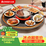 志高（CHIGO）【分区超薄】暖菜板 饭菜保温板热菜板2025新款加热桌垫带电磁炉带火锅暖菜板餐桌转盘DCL120-30