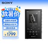 索尼（SONY）NW-A306 安卓无线蓝牙高解析度无损音乐MP3播放器 便携随身听初高中学生英语 32G 黑色