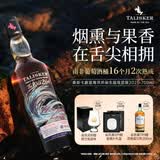 泰斯卡（Talisker）单一麦芽威士忌 洋酒 蔚蓝海洋环保主题限定版 700ml