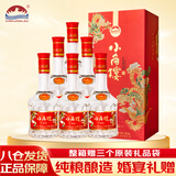 小角楼绵柔6 浓香型白酒 52度 500ml*6瓶 整箱装 婚宴节庆送礼