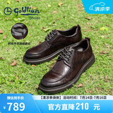 金利来（Goldlion）男鞋都市正装皮鞋舒适耐磨德比鞋50823024440A棕色40
