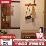 家逸实木换鞋凳入户穿鞋凳子门口鞋柜家用鞋架一体软包长条床尾凳