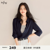 伊芙丽（eifini）秦岚代言【十年销冠】不易皱简约职业必入衬衫女春秋通勤白色上衣 浅藏青 L 110-125斤