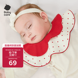 babycare婴儿纯棉口水巾宝宝用品搭配型三角巾围兜围嘴波卡尔红29.5*27cm