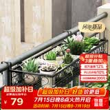 安尔雅 花架 阳台装饰多层家用置物架户外铁艺花架子客厅绿萝多肉花盆架