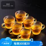 瓷牌茗茶具 玻璃茶杯大号透明玻璃品茗杯耐热小茶杯带把水杯功夫茶具主人杯 金色（坚纹）6个把杯 110ml