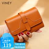 viney牛皮女士钱包折叠短款零钱包证件卡包一体大容量钱夹皮夹