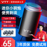 VTT剃须刀电动男士迷你便携刮胡刀全身水洗充电式胡须刀送男友520情人节礼物送父亲节生日 升级款：六叶2刀片+精钢刀网