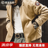 马登工装美式复古M1942坦克棉服外套男短款加厚棉衣男士立领棉袄上衣 卡其色 M