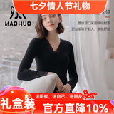 猫惑修身恒温无痕保暖内衣女士美体v领蕾丝薄款加绒加厚打底秋衣秋裤 黑色【上衣+裤子】【不加绒】 均码 【适合80-135斤】