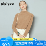 皮皮狗100%山羊绒 连领插肩袖韩版套头上衣内搭纯色加厚针织衫女秋冬 140驼色 L /105