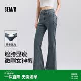 森马（Semir）小黑牛|牛仔裤女高腰开叉长裤春森柔牛仔喇叭裤109125124007