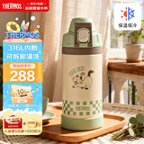 膳魔师檀健次复古系列316L不锈钢直饮杯700ml安全卡扣成人保温杯 绿