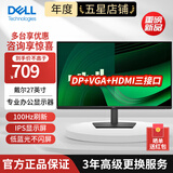 戴尔（DELL） 显示器 1080P不闪屏支持壁挂液晶电脑多尺寸显示屏 办公台式电脑显示屏 E2725HM 27英寸低蓝光100HZ