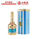 五粮液美加墨世界杯10号传奇款 52度500ml 单瓶装 