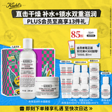 科颜氏（Kiehl's）高保湿水乳套装(水250ml+霜125ml)男女士滋润补水生日礼物