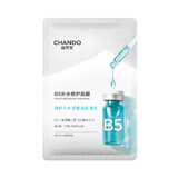 自然堂B5面膜补水修护1片【赠品】