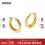 Arsis【宋慧乔同款】自由搭配潺流耳圈耳钉原创耳饰生日礼物送女友 金色小号