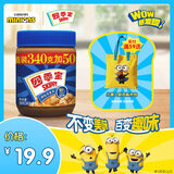 四季宝（skippy）颗粒花生酱高蛋白健身营养补充面包酱调味酱拌面酱蘸料340g+50g