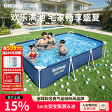 Bestway大型支架游泳池家用户外戏水池加大加厚可折叠儿童泳池 56404 3m