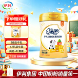 伊利QQ星儿童成长高钙奶粉 儿童奶粉3岁+ 小初高中学生营养早餐成长奶 1罐700克+1袋400克