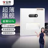 公牛（BULL）开关插座 G60系列人体感应地脚灯86型超薄面板G60D123亮面白