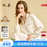 丝界真丝睡衣女100%桑蚕丝简约纯色凉感情侣休闲家居服丝绸套装礼物