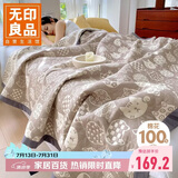 无印良品A类全棉纱布毯三层纱毛巾被 夏季薄款毯子纯棉夏凉被 200*230cm