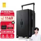 地平线8号（LEVEL8）行李箱男女28英寸大旅行家容量托运PC宽拉杆密码箱黑【弭金同款】