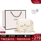 viney包包女包牛皮斜挎包轻奢小圆包单肩包生日礼物高级感送女友老婆 【米白】高档ck风链条包