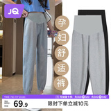 婧麒（JOYNCLEON）孕妇裤春夏外穿小个子运动长裤休闲束脚卫裤孕妇  灰 XL Jyk80749