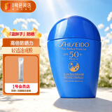 资生堂蓝胖子防晒乳50mlSPF50+户外高倍隔离防晒