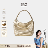 ECODAY包包女款中号编织包通勤托特包单肩包婚包情侣款生日礼物送女友 My dear friend-B025X 香槟色 中号