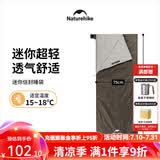 Naturehike野营超轻睡袋户外信封式迷你睡被隔脏春秋旅行睡袋内胆成人午休 广寒棕标准款+送充气枕